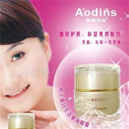 奥迪尼丝化妆品 产品视觉与店铺空间的艺术融合